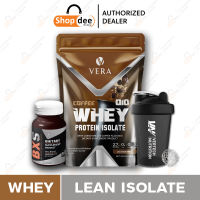 ราคา VERA Whey Protein Isolate สูตรลีนไขมัน 3 รสชาติ ขนาด 2 ปอนด์ (16613965375)