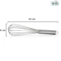 ราคา ตะกร้อมือ ตะกร้อตีไข่ ผสมแป้ง 10นิ้ว 12นิ้ว อุปกรณ์เบเกอรี่ (9969853892)