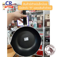 ราคา SALE สินค้าตำหนิเล็กน้อย กระทะนอนสติ๊ก Gemini 26 ซม ทรงลึก ตราหัวม้าลาย Zebra (16546667338)
