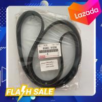 ราคา สายพานหน้าเครื่อง ไทเกอร์D4D (16253942842)