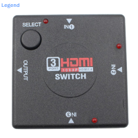 ราคา Lowest price Legend 3หรือ5พอร์ต HDMI Splitter SWITCH SELECTOR Switcher HUB REMOTE 1080P สำหรับ HDTV PC (20036898951)