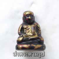 ราคา พระรูปหล่อ หลวงพ่อเงิน พระเครื่อง วัตถุมงคล (19232296061)