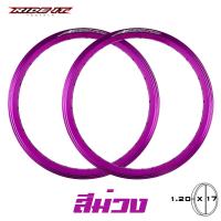 ราคา ล้อมอเตอร์ไซค์ Ride it ล้อขอบ 1 20 x 17 รุ่น Spyder Pro 1 คู่ 14สี (443375738)