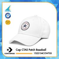 ราคา Converse Collection คอนเวิร์ส หมวกแก๊ป หมวกเบสบอล หมวก Cap CTAS Patch Baseball 1522134COBKXX 1522134BCOREXX 1522134ACONAXX 1522134COWTXX 690 (17287588205)