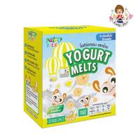 ราคา Yogurt Melts เนเจอร์ ไบทส์ โยเกิร์ตกรอบ โยเกิร์ตฟรีซดราย รูปหัวใจ 25กรัม กล่อง (14199009202)