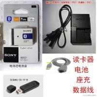 ราคา SONY DSC T2 T200 T300 T70 T90 T77กล้อง NP BD1แบตเตอรี่สายชาร์จ (13133206164)