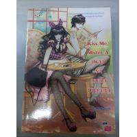 ราคา นิยาย นิยายเกาหลี นิยายมือสอง นิยายรัก นิยายโรแมนติก นิยายนางฟ้า นิยายแจ่มใส นิยายวัยรุ่น ชุดที่ 6 10 เล่ม คู่รัก อาถรรพ์ อันตราย (18429288624)