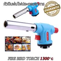 ราคา หัวพ่นไฟ หัวปืนพ่นไฟ หัวพ่นไฟทำอาหาร เครื่องพ่นไฟ หัวพ่นแก๊ส หัวพ่นไฟฟู่ หัวพ่นไฟแก๊ส หัวยิงแก๊สกระป๋อง FIRE BIRD TORCH 1300 ํC (20491507619)