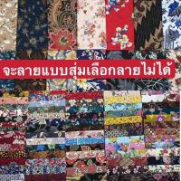 ราคา new 2021 พร้อมส่งจากไทยชุดนอนกระโปรงผู้หญิงลายการ์ตูนน่ารักพร้อมผ้าถุง ผ้า cotton แท้ใส่นุ่มมาก มีให้เลือกหลายแบบ ผ้าถุง (20977196897)