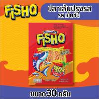 ราคา ปลาเส้นปรุงรส รสเข้มข้น ตรา ฟิชโช่ ขนาด 30 กรัม (19476380579)