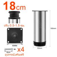 ราคา ขาตู้ ขาเหล็ก ขาโต๊ะ ขารองชั้น ขาเตียง ขารองโซฟา ขาโซฟา ขาโต๊ะ ขาเฟอร์นิเจอร์ ขารองเฟอร์นิเจอร์ อะไหล่โซฟา อะไหล่ 6 30cm (20882106945)