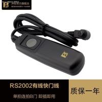 ราคา Feng มาตรฐาน2002ชัตเตอร์5DS Canon 5D3 SLR กล้อง6D2 5D4 7D2 6D 5D2รีโมทคอนโทรลแบบมีสาย (17599639714)