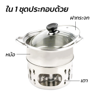 ราคา หม้อจิ้มจุ่มสแตนเลส หม้อไฟ ต้มยำ หม้อต้มยำ หม้อใส่ต้ม หม้อใส่แกง หม้อไฟแสตนเลส หม้อต้มอาหาร หม้อไฟอลูมิเนียม หม้อจิ้มจุ่ม (19273635158)