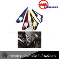ราคา สติ๊กเกอร์ แต่งรถมอเตอร์ไซด์ รุ่น NMAX 0232 (3848760052)