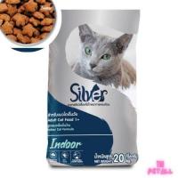 ราคา อาหารแมว Silver ซิลเวอร์ กระสอบ 20 KG ไม่เค็ม (20401719120)