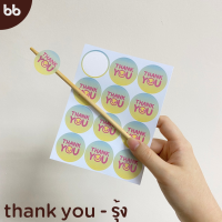 ราคา ใหม่ สติกเกอร์ Thank you รุ่น Colorful ขนาด 3 x 3 ซม 1 แผ่นมี 12 ดวง สติกเกอร์แปะกล่อง สติกเกอร์ขอบคุณ sticker สีชัด (13482521623)