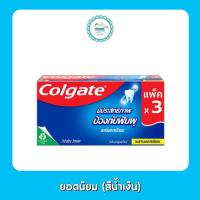ราคา คอลเกต ยาสีฟัน 150 กรัม แพ็คคู่ (20603282456)