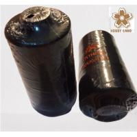 ราคา ด้ายเย็บผ้า 1 หลอด ยาว 4000 เมตร หลากสี ด้ายเย็บเบอร์ 40 2 ด้ายเย็บผ้าตรานกยูง ด้ายนกยูง 100 polyester (7458594662)