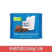 ราคา Ruitesi นำเข้าจากเยอรมันไส้นมช็อกโกแลตแถว g เนยโกโก้แท้ขนมแซนวิชถั่วดำ (21076986881)