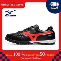 ราคา モレリアII JAPAN サッカー フットボール ユニセックス รองเท้าสตั๊ด Mizuno Mizuno MORELIA Sala Japn TF สีดำ ขนาด 39 45 Football Shoes (21178201298)