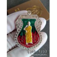 ราคา เหรียญ รุ่น พัฒน์ยั่งยืน เนื้อทองแดงอาบเงินลงยาพื้น2สีลงยาจีวร NO 550 หลวงพ่อพัฒน์ วัดห้วยด้วน จ นครสวรรค์ (16390102049)