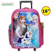 ราคา Shop899 กระเป๋านักเรียนล้อลาก กระเป๋าเป้เด็ก กระเป๋านักเรียน กระเป๋าลากเด็ก Elsa Frozen เอลซ่า โพรเซ่น ขนาด 16 นิ้ว รุ่น 3806 (16444871508)