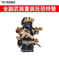 ราคา Compatible with lego ghost swat person wang military explosion proof reshipment commando small doll boy assembles toy gifts (20068472328)