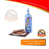 ราคา กุนเชียงปลา ทิวากุนเชียง ของฝากอ ปากช่อง (363131957)