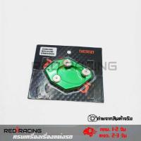 ราคา ตีนเป็ด แผ่นรองขาตั้งสำหรับ Kawasaki Z250 300 NINJA250 ER6N Z800 0134 (4214942561)