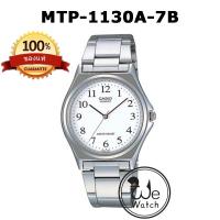 ราคา CASIO ของแท้ รุ่น MTP 1130A MTP 1130G MTP 1130N ข้อมือผู้ชาย สายสแตนเลส ประกัน1ปี MTP1130 (18993871010)