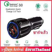 ราคา ที่ชาร์จในรถ Quick Charge 3 0 USB Car Charger 3 1A หัวชาร์จเร็วบนรถ อุปกรณ์ชาร์จมือถือในรถ 2ช่องต่อUSB อะแดปเตอร์ ที่ชาร์จโทรศัพท์มือถือในรถยนต์ 2 USB Ports Car Charger Quick Charge 3 0 D67 (709962005