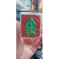 ราคา พระขุนแผนเคลือบ หลวงปู่ทิม พิมพ์ใหญ่ ปี2551 (19377799049)