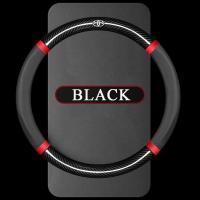 ราคา ฝาครอบพวงมาลัยคาร์บอนไฟเบอร์กันลื่นสำหรับรถยนต์พวงมาลัยรถยนต์ปกป้องพวงมาลัยคุณภาพที่ทันสมัยสำหรับรถโตโยต้าทุกรุ่น (19694646583)