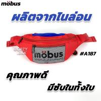 ราคา A187 กระเป๋าคาดอก กระเป๋าคาดเอว ซิป3ช่อง กระเป๋าสะพายชาย กระเป๋าคาดอกชาย CRZY BKK (19959502147)