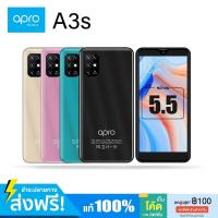ราคา สมาร์ทโฟน Apro รุ่น A3s หน้าจอ 5 5นิ้ว สแกนใบหน้า กล้องถ่ายรูป ใช้ธนาคารได้ สินค้ามือ1 รับประกัน1ปี ส่งฟรี ชำระปลายทาง (9582253708)