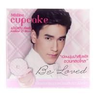 ราคา แป้งพัฟสำหรับผู้ชาย Mistine CupCake Be Loved For Men 10g (111908913)