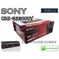 ราคา SONY CDX G3200UV วิทยุติดรถยนต์ USB CD MP3 ราคา 2490 บาท (7453622167)