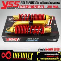 ราคา YSS GOLD EDITION โช๊คหลัง N MAXปี2020โช๊คหลังแต่ง N MAX ปี2020 รุ่น GOLD EDITION TC302 310T 23 853M สปริงแดง กระบอกทอง YSS แท้100 (7497525983)