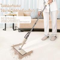 ราคา Spray Mop ไม้ถูพื้น ม๊อบ ไม้ถูบ้าน ไม้ถูรีดน้ำ ม็อบถูพื้น ไม้ม็อบถูพื้น ไม้เช็ดพื้น ไม้ถูพื้นราคาถูก ฉีดน้ำได้เพียงปุ่มเดียว ไม่ต้องก้ม ไม่ต้องเปลืองแรง ประหยัดเวลาประหยัดแรง ลดความยุ่งยาก (7669340634