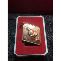 ราคา หลวงปู่เอี่ยมแท้ หลวงปู่เอี่ยม วัดสพานสูง เหรียญข้าวหลามตัด เนื้อทองแดงผิวไฟ สภาพสวย รับประกันพระแท้ มีบริการเก็บเงินปลายทาง (16909004588)