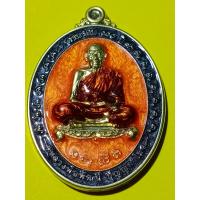 ราคา พระแท้100 หลวงพ่อพัฒน์ 2564 รุ่น สาริกา 100 ปี มหาลาภ เนื้อทองทิพย์ โค๊ต 212 (12497935587)