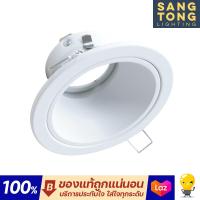 ราคา BEC โคมไฟดาวน์ไลท์ ฝังฝ้า MR16 รุ่น OMR ยี่ห้อ บีอีซี (17240367540)