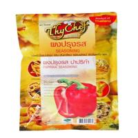 ราคา ผงปรุงรส ปาปริก้า ตรา ไทเชฟ Thy Chef ขนาด 200 กรัม (19319025361)
