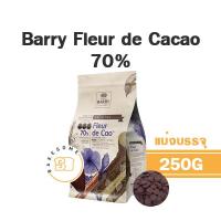 ราคา ส่งรถเย็น Barry Fleur de Cacao Dark Chocolate 70 Barry 70 แบร์ ช็อคโกแลต แบร์รี่ ชอคโกแลต (18994401940)