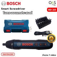 ราคา BOSCH GO 2 0 Smart Screwdriver ไขควงอเนกประสงค์ ดอกไขควง 33 ชิ้น บ๊อช 06019H2181 รับประกันศูนย์ 6 เดือน (8401969072)