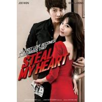 ราคา หนัง DVD ออก ใหม่ จิ๊กหัวใจยัยตัวร้าย Steal My Heart 2013 Catch Me เสียง เกาหลี ซับ ไทย อังกฤษ DVD ดีวีดี หนังใหม่ (20276930452)
