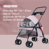 ราคา เกวียนสัตว์เลี้ยง เกวียนสัตว์ พับได้ ถอดประกอบได้ เกวียนสัตว์เลี้ยงคุณภาพสูง (21010375428)