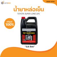 ราคา TOYOTA น้ำยาหล่อเย็น TOYOTA SUPER LONG LIFE 3 8 L เเท้ศูนย์ 08889 80061 1 ชิ้น AUTOHUB (21205230544)
