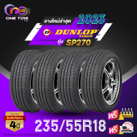 ราคา DUNLOP ดันลอป จำนวน 4 เส้น ยางรถยนต์ 235 55R18 รุ่น SP270 ราคาส่ง ยางใหม่ 2023 (20958213877)