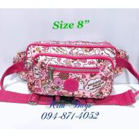 ราคา กระเป๋าคาดเอว คิตตี้ kitty 8 นิ้ว (20978332672)